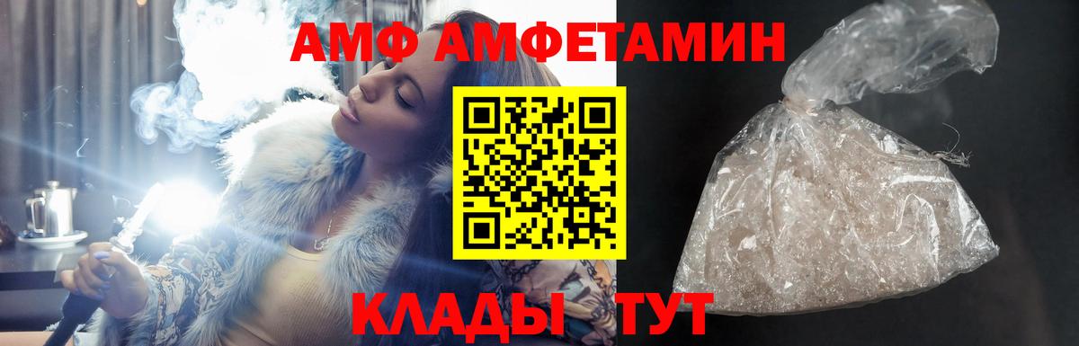 Amphetamine 98% Аксай