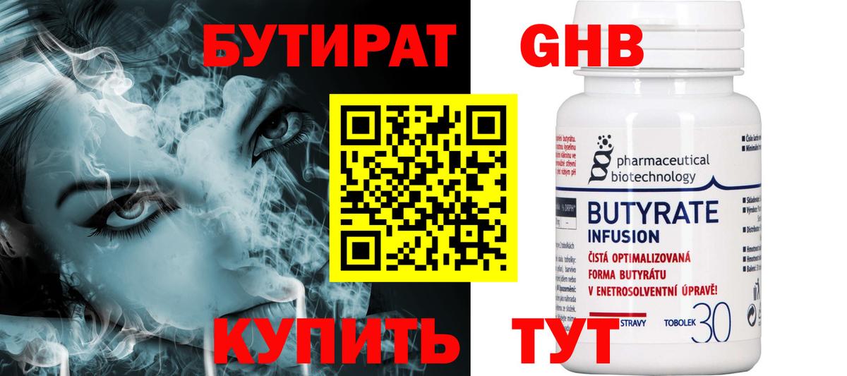 Аксай  МАРИХУАНА  Кетамин  Вход с VPN  Мефедрон кристаллы  MDMA  ГАШИШ 
