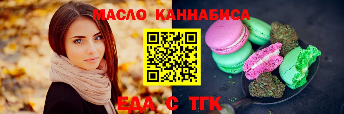 Аксай  Canna-Cookies конопля  Вход с VPN 