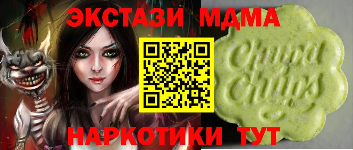 ЭКСТАЗИ  Ecstasy Punisher  Экстази mix  Вход с VPN  Аксай 