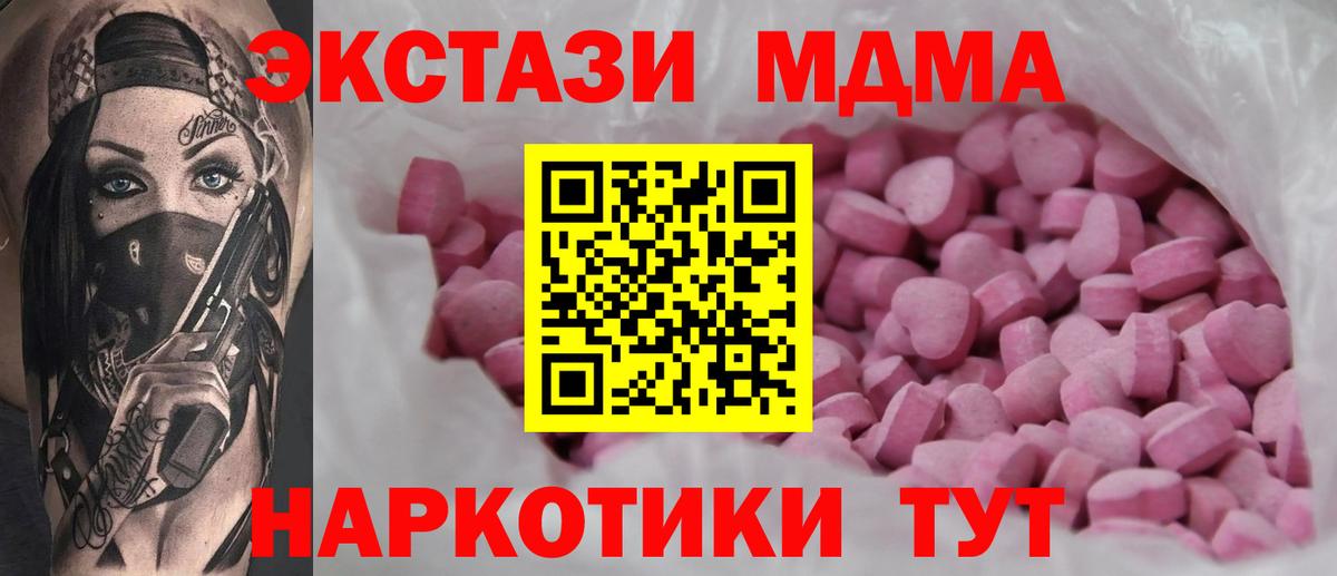 ЭКСТАЗИ TESLA Аксай