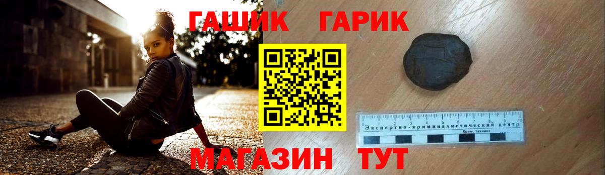 Аксай  ГАШ убойный  Гашиш Изолятор  ГАШ  Вход с VPN 