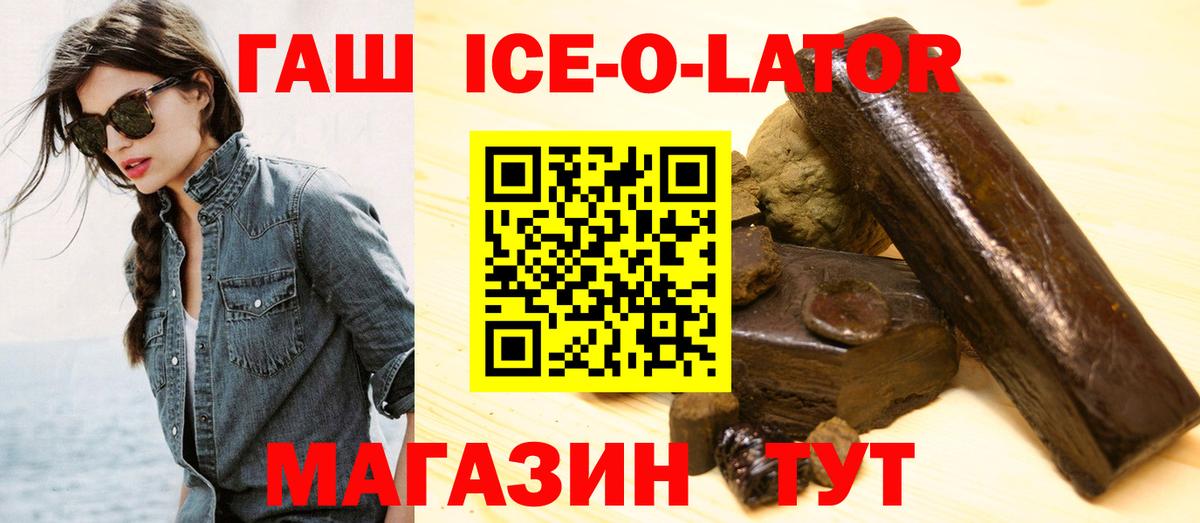 ГАШИШ VHQ Аксай