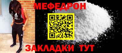 а пвп мука Малгобек
