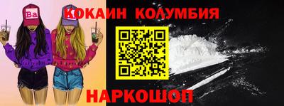 а пвп мука Малгобек
