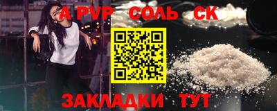 гашиш Мариинск