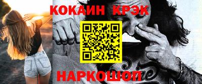 2c-b Малоярославец
