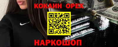 гашиш Мариинск