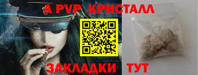 гашиш Мариинск