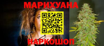 гашиш Мариинск