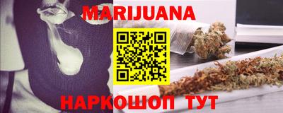 гашиш Мариинск
