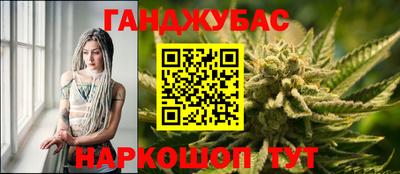 гашиш Мариинск
