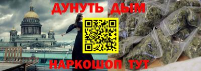 гашиш Мариинск