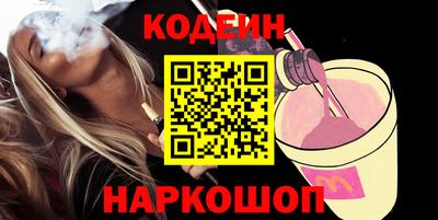 2c-b Малоярославец