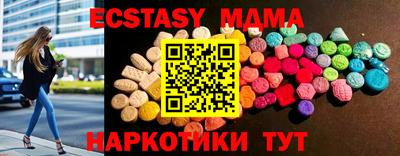 гашиш Мариинск