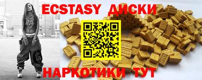 2c-b Малоярославец
