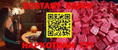 гашиш Мариинск