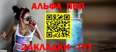 гашиш Мариинск