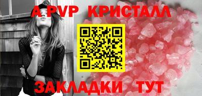 гашиш Мариинск