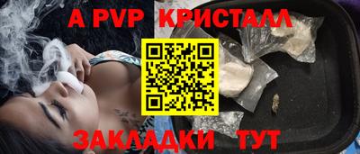 гашиш Мариинск