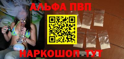 а пвп мука Малгобек
