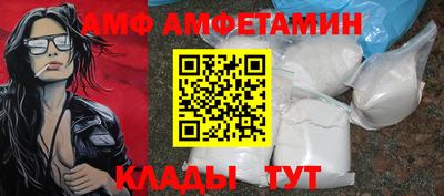 а пвп мука Малгобек