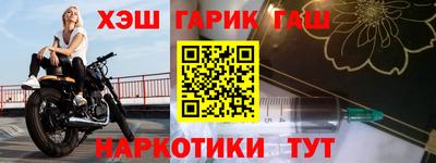 а пвп мука Малгобек