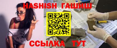 гашиш Мариинск