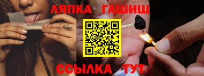 а пвп мука Малгобек