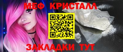 а пвп мука Малгобек