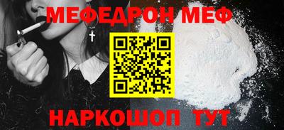 2c-b Малоярославец