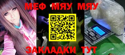 2c-b Малоярославец
