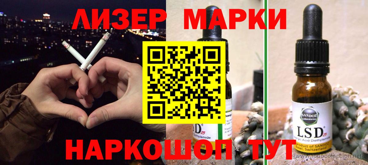 LSD-25 экстази кислота  blacksprut сайт  Вход с VPN  Аксай  ЛСД экстази кислота 
