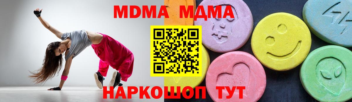 MDMA Molly Аксай