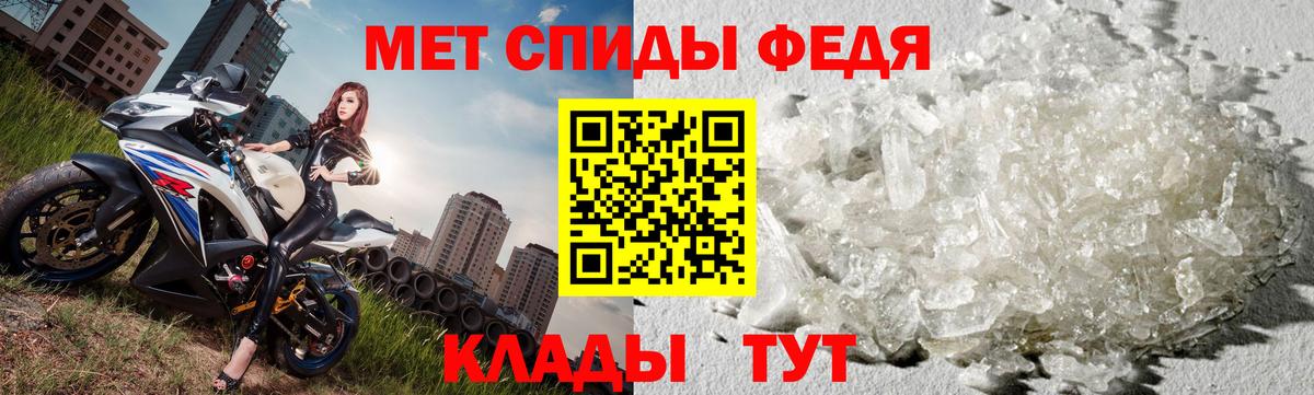 Метамфетамин пудра  Вход с VPN  Аксай 