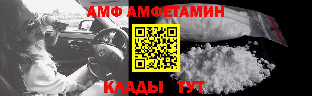 МЕТАМФЕТАМИН мет Аксай