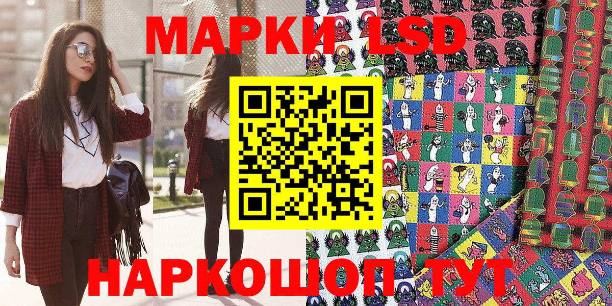 Марки NBOMe 1,5мг  Марки NBOMe 1,5мг  Марки N-bome  Аксай  Вход с VPN 
