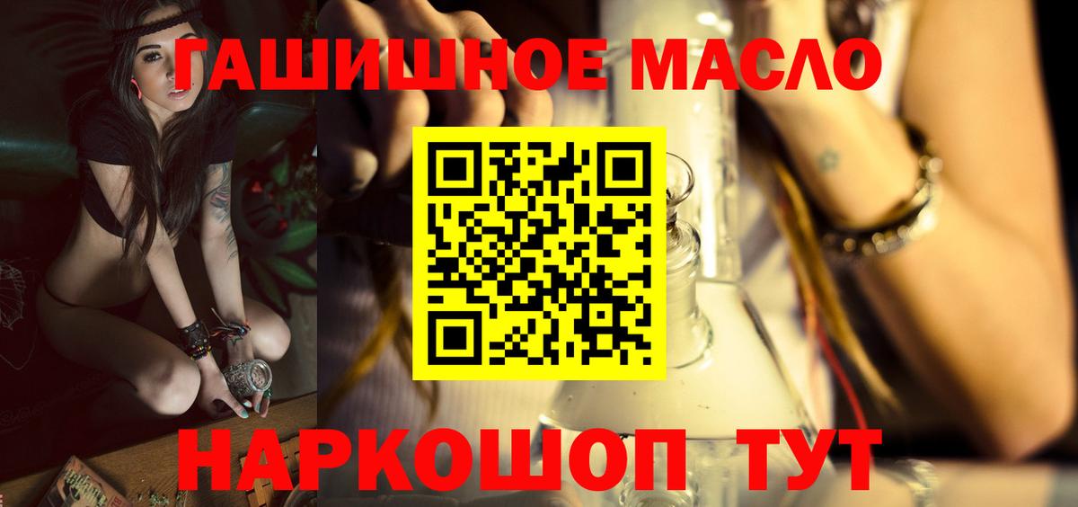 Дистиллят ТГК жижа  ТГК жижа  Аксай  Вход с VPN 