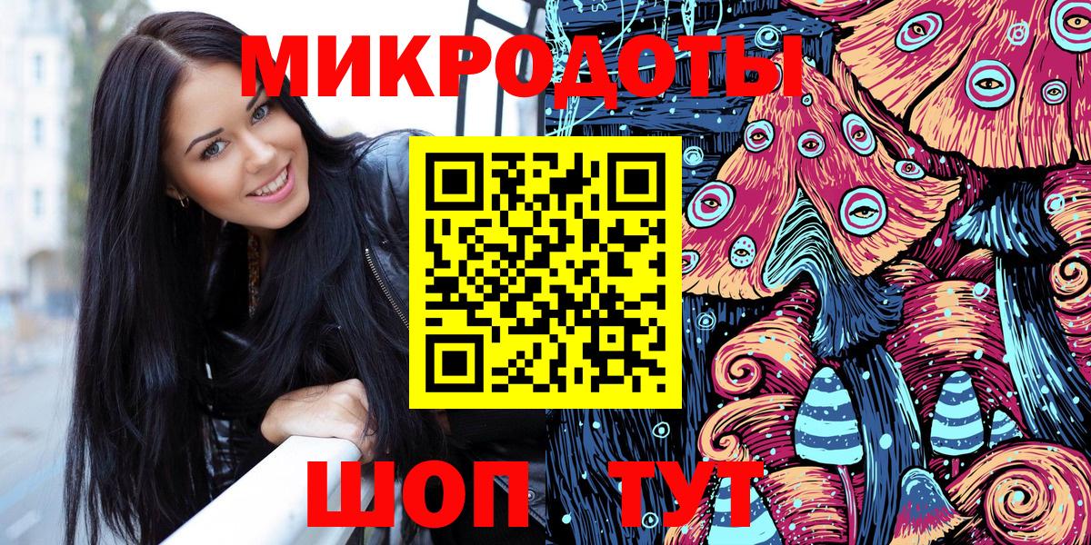 Галлюциногенные грибы мухоморы Аксай