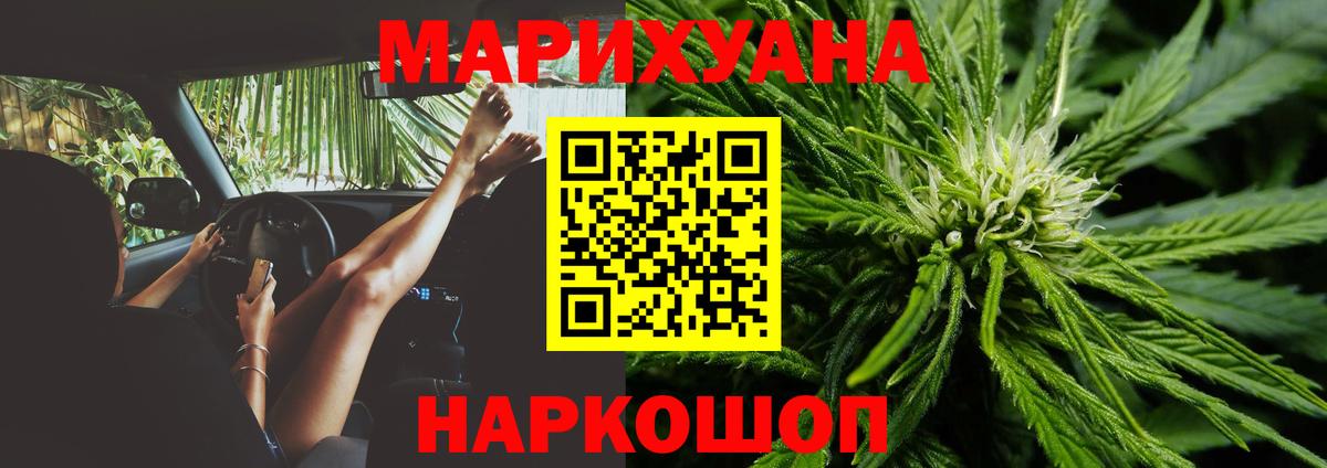 Бошки Шишки планчик  Вход с VPN  Марихуана OG Kush  Аксай  Бошки Шишки MAZAR 